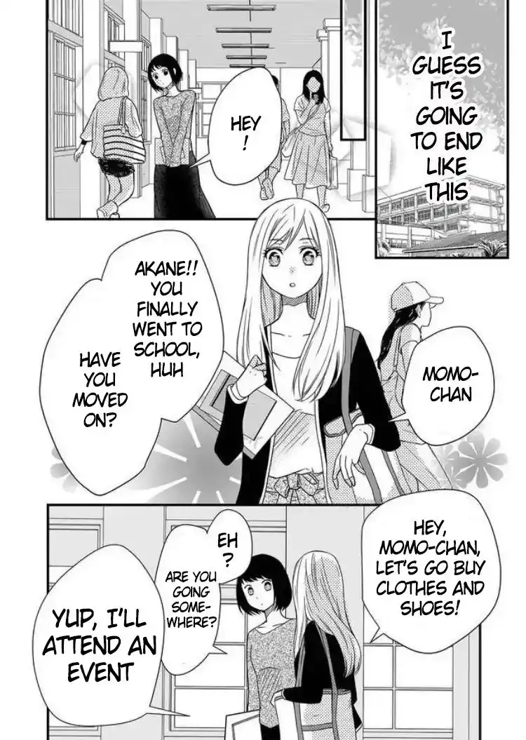 Yamada-kun to Lv999 no Koi wo Suru Chapter 1 18